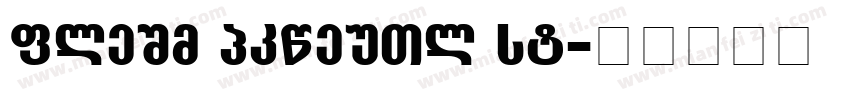 Aktiv Grotesk CN字体转换